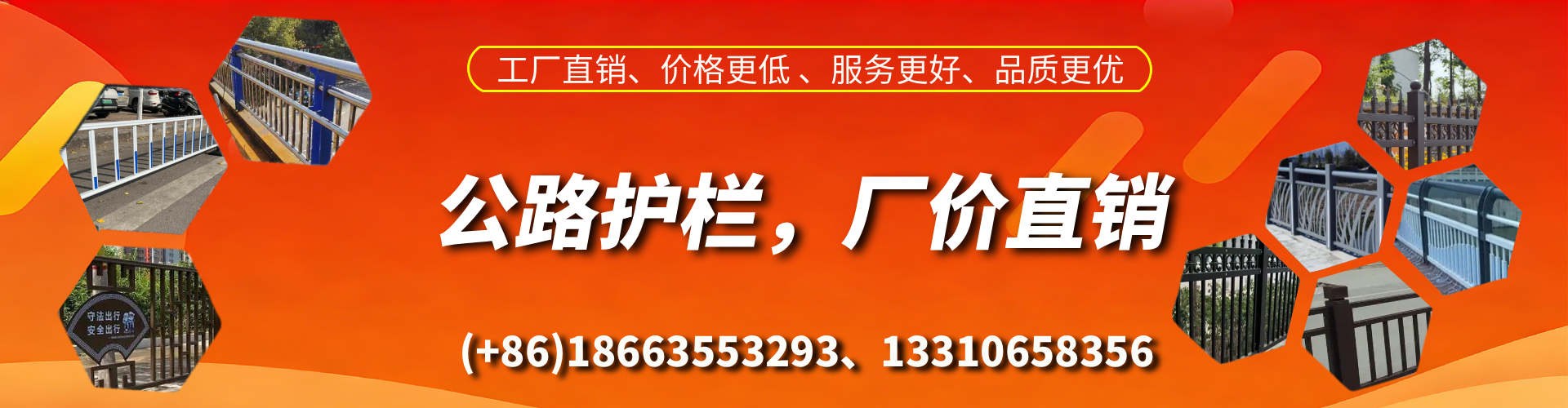 武义县公路护栏生产厂家